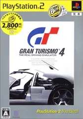 グランツーリスモ4 PlayStation 2 the Best