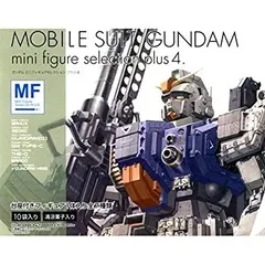 【中古】MFS ガンダムミニフィギュアセレクション ザ・ベスト フルコンプ 2025年最新】ガンダムMFSミニフィギュアセレクションの人気