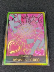ドンカード金枠11枚セット 2025年最新】ヤマト金ドンカードの人気アイテム - メルカリ