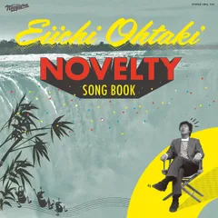 【★数量限定★】大滝詠一 NOVELTY SONG BOOK (完全生産限定盤) [Analog]