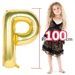 アルファベットバルーン 【K】英語風船 100cm ゴールド 数字風船 誕生日 バースデー パーティー イベント お祝い 結婚式 