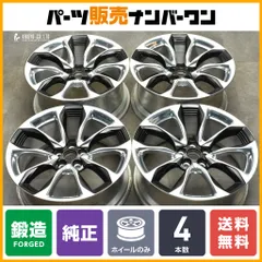 2025年最新】Lc500 21インチの人気アイテム - メルカリ