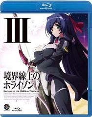 [중고] 애니메이션 Blu-ray Disc 테두리에 호라이즌 3 [일반 버전]