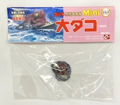 ゴジラオーナメント　特撮大百科　Mini 電送人間　須藤兵長 ゴジラオーナメント 特撮大百科 Mini 電送人間 須藤兵長 電送