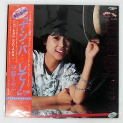 9 03出品 伊藤さやか　新品　ゴールデン☆ベスト デラックス～ 3CD 伊藤さやか - ゴールデン☆ベスト デラックス 伊藤さやか