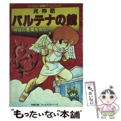 【中古】 正木先生の風の旅/白水社/正木洋 Amazon.co.jp: 正木先生の風の旅 : 正木 洋: Japanese Books