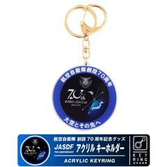 自衛隊在隊記念品 SCAN0040700.jpg