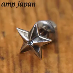 【新品】amp japan アンプジャパン スター ピアス（片耳） シルバー925 日本製 AMP JAPAN 8AH-174S 【正規品】