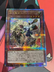 【遊戯王】美品2枚　エクレシア　レアコレ25th レア 2025年最新】25thレア エクレシアの人気アイテム - メルカリ