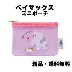 BAYMAX ミニポーチ Happy Days ベイマックス Disney ディズニー 癒し キャラクター グッズ 小物入れ カード入れ ミニポーチ 映画 財布 小銭入れ こども 大人 男の子 女の子 大人 女性 S2331900