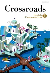 2025年最新】crossroads englishの人気アイテム - メルカリ