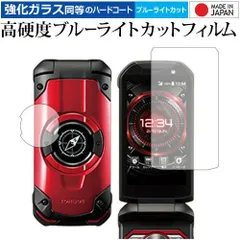 ★TORQUE X01★ SIMロック未解除本体＋ハードケース（つり下げ型）極美 ☆TORQUE X01☆ SIMロック未解除本体＋ハードケース（つり下げ型