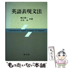 2025年最新】聖文新社の人気アイテム - メルカリ