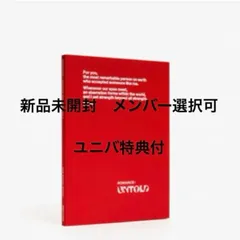 ROMANCE UNTOLD ENGENE ver. 新品未開封　ユニバ特典　　enhypen