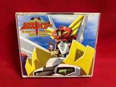 2026年最新】勇者エクスカイザー DVD BOXの人気アイテム - メルカリ