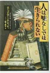 2024年最新】Nettiの人気アイテム - メルカリ