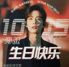 会員限定♥中国人気俳優 肖戦 シャオジャン【生日快乐】音楽 CDアルバム 39曲