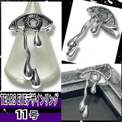 【新品/11号】TEARS EYEデザインリング☆目☆涙