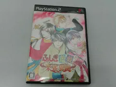 PS2 ふしぎ遊戯 朱雀異聞 (限定版)