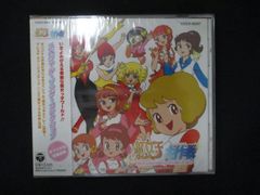 東宝動画 魔法少女アニメ全集 CD - メルカリ