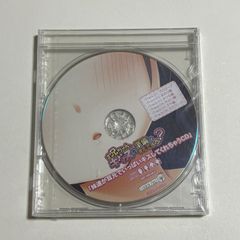 未開封CD『お兄ちゃん、キッスの準備はまだですか? 「妹達が耳元でいっぱいキスしてくれちゃうCD」』