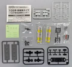 【中古】鉄道模型 【シークレット】 105系 訓練車タイプ 八王子支社訓練センター 「Bトレインショーティー パート7」 KIOSK＆NEWDAYS＆えきねっと限定 [2149569]のサムネイル