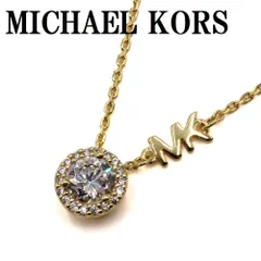 2024年最新】MICHAEL KORS マイケルコース ネックレス MKC1108AN791 MK