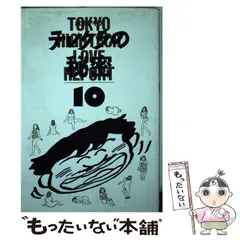 2024年最新】AKIRA カレンダーの人気アイテム - メルカリ