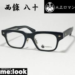 LessByLessThanHuman伊達メガネ眼鏡レスザンヒューマン goto - メルカリ