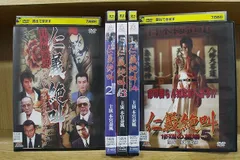 2024年最新】ヤクザ dvdの人気アイテム - メルカリ