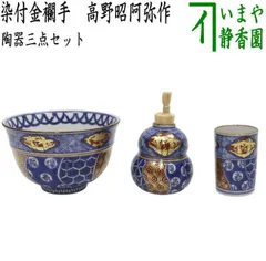 2024年最新】茶碗 陶器の人気アイテム - メルカリ