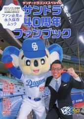 Item thumbnail for item b49bc352-08dc-40b7-903f-389cf6c4d388