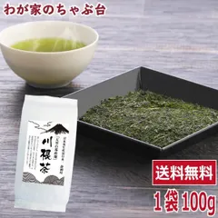 静岡新茶川根茶上煎茶200gx10 送料無料サービス