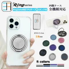 MagSafe対応 iPhone11 pro 四角保護ケース ブルーライトカットガラスフィルム付き クリア スマホケース リング付き 多機能360°回転スタンド機能付き   iPhone11 pro カバー iPhone11pro ワイヤレス充電対応 耐衝撃 