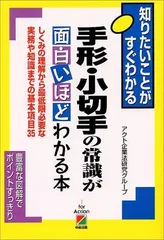 2023年最新】手形 小切手の人気アイテム - メルカリ