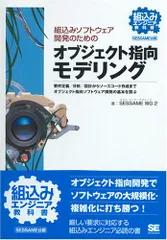 2025年最新】組込みエンジニアの教科書の人気アイテム - メルカリ