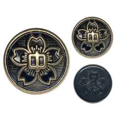 【迅速発送】詰襟用桜ボタンセット (大5個 小4個 裏5個) 学ラン 黒詰襟 中学校 制服