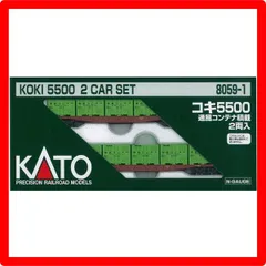 KATO` コキ5500 10両セット 美品 2025年最新】コキ5500の人気アイテム - メルカリ