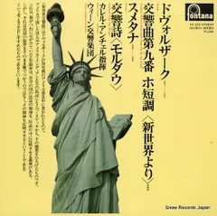 2025年最新】カレル・アンチェルの人気アイテム - メルカリ