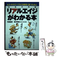 2024年最新】永岡書店 カレンダーの人気アイテム - メルカリ