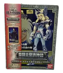 2025年最新】キグナス氷河の人気アイテム - メルカリ