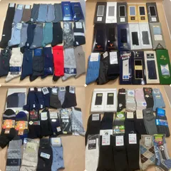 ★ 新品未使用 メンズ ブランド/ノーブランド ソックス 靴下 大量 85足 まとめ商品 ダンヒル ラルフローレン ランバン クリスチャンディオール マリオバレンチノ 現状品 4.45kg