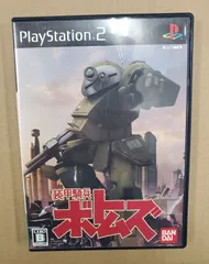 PS2ソフト　装甲騎兵ボトムズ