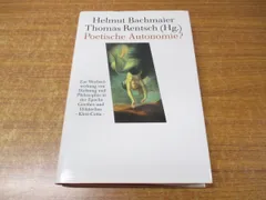 ●01)【同梱不可】ドイツ語/独文書 Poetische Autonomie?/Helmut Bachmaier/Thomas Rentsch/Klett-Cotta Verlag/洋書/A