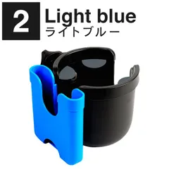 ライトブルー ベビーカー ドリンクホルダー カップホルダー ベビーカー スマホホルダー ベビーカー ボトルホルダー ベビーカー アクセサリー スマホ スマートフォン iPhone 収納 ペットボトル カップ 哺乳瓶 水筒 滑り止め 簡単 取り付け
