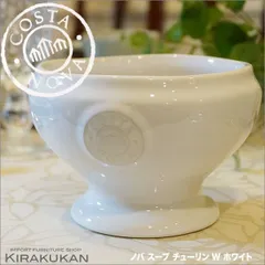 鴨型アンテークチューリン チューリン　スープ入れ容器 Amazon.co.jp: 香 Noritake ノリタケ COLBURN スープチューリン