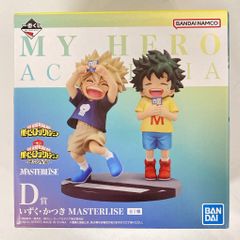 BANDAI SPIRITS 이치 반 쿠지 나의 히어로 아카데미아 이끄는 성상 D상 이즈쿠·카츠키 MASTERLISE