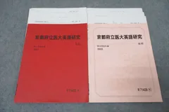 本　まとめ売り　16冊 2025年最新】Yahoo!オークション -まとめ売り 120(本、雑誌)の
