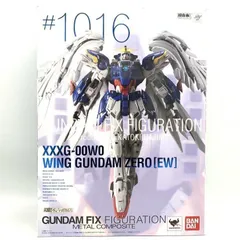 メタルコンポジットウイングガンダムゼロ（EW版） NobleColor Ver. Amazon | ウイングガンダム（EW版）Early Color ver. メタル