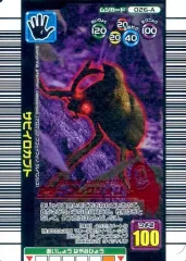 2025年最新】ムシキング2006夏ネイチャーの人気アイテム - メルカリ